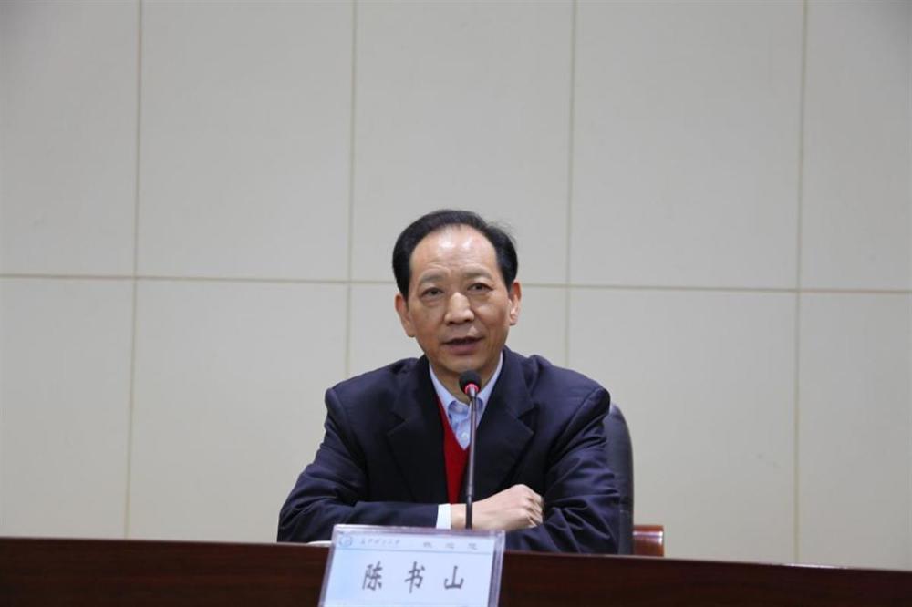 原湖南省核工业地质局局长陈书山被查_腾讯新闻