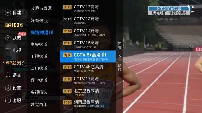 直播cctv5现场直播谁能告诉我哪个网站可以看cctv5的在线直播txt