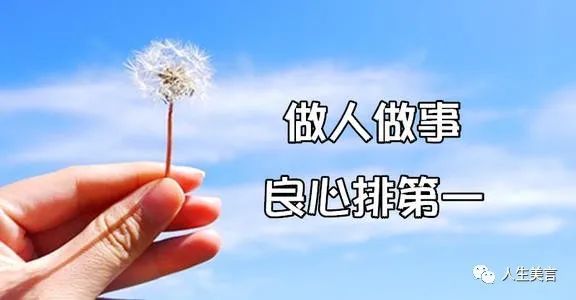 我们会经历很多事, 有做好事不愿留名的, 也有为利益斤斤计较的.