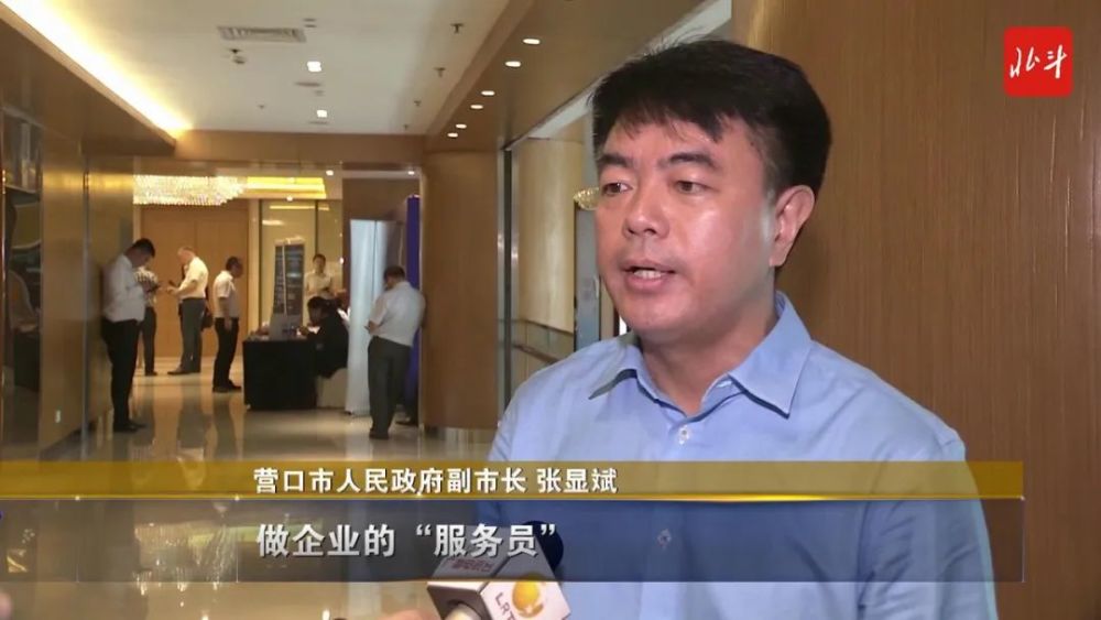 营口市人民政府副市长 张显斌