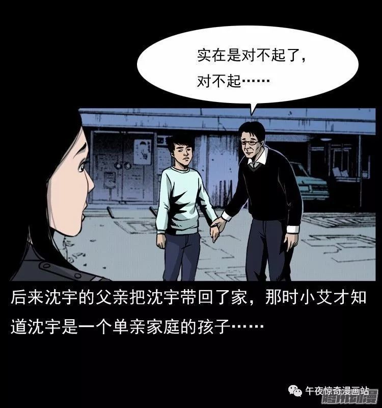 民间灵异故事《弑父》一件心酸离奇的凶案!