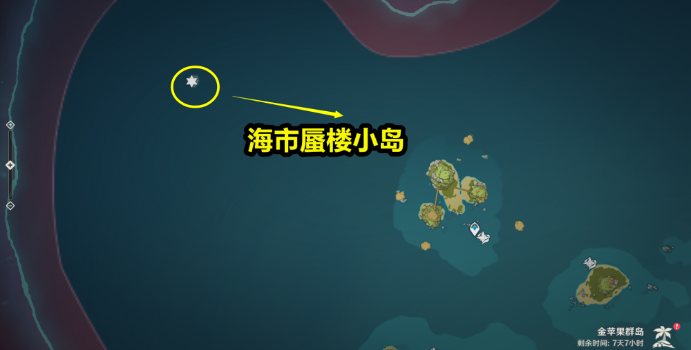 原神:新地图暗藏海市蜃楼奇观