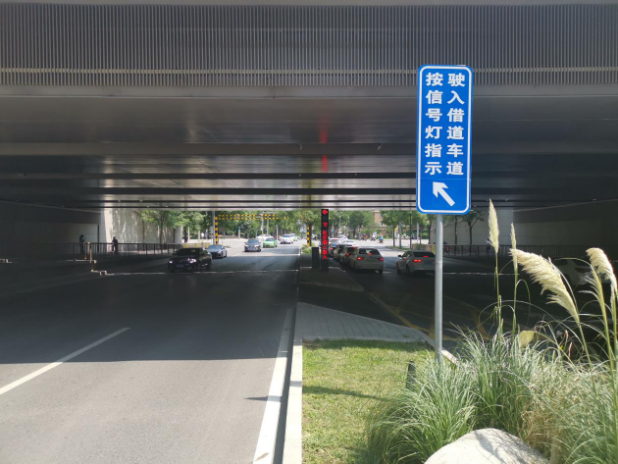 西安首条"借道左转 可变车道"上线!今晚起这一路段将封闭施工