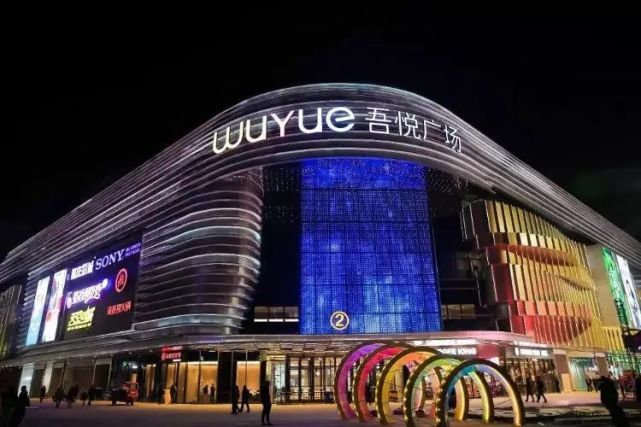 今年以来,市中区城市西进发展频频"落子",吾悦广场签约市中,红星