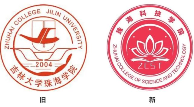 6所本科大学更换校名和新校徽,是你报考的学校吗?