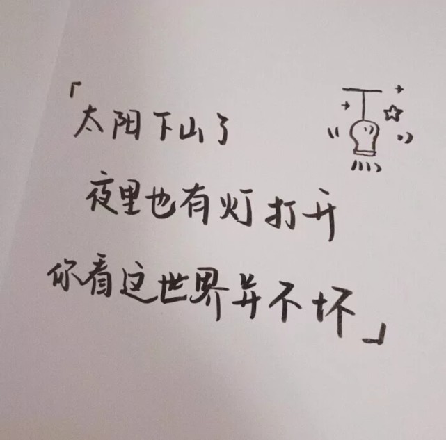 各自攀登,顶峰相见 (来自:谂眢)