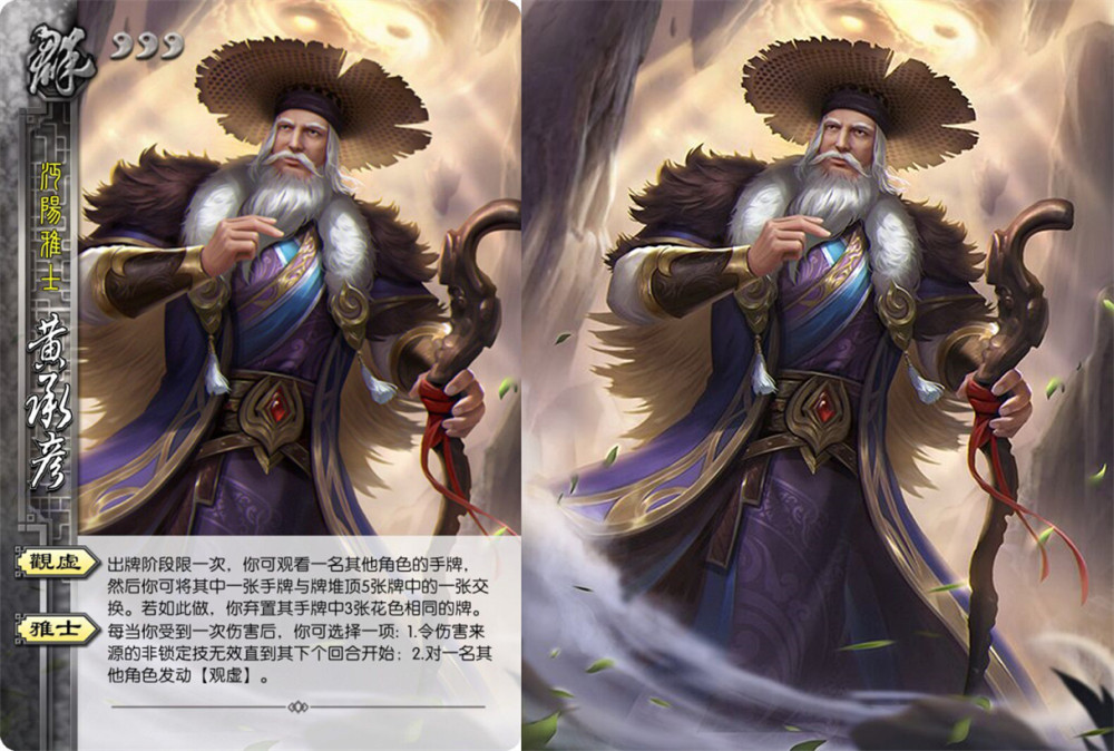 三国杀:拥有窥牌能力的武将,曹婴神甘宁很常见,黄承彦