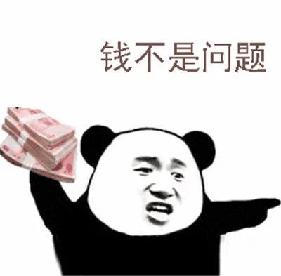 熊猫头表情包|常在江湖走,至今没对手