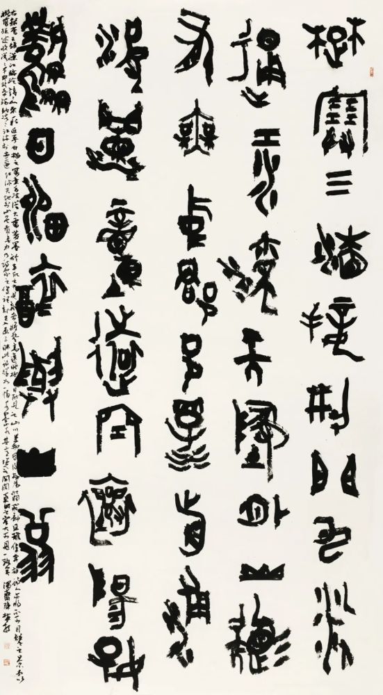2020"中国书法·年展"全国书法作品展作品选登(二)