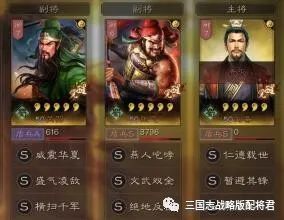 三国志战略版袁绍朱儁配庞统,强度暴涨50%,输出t0上限