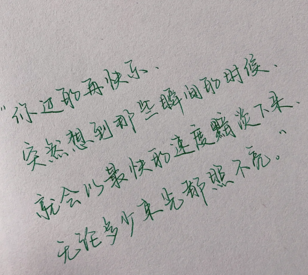 为什么女孩子刚开始热情,后来就对你忽冷忽热了?