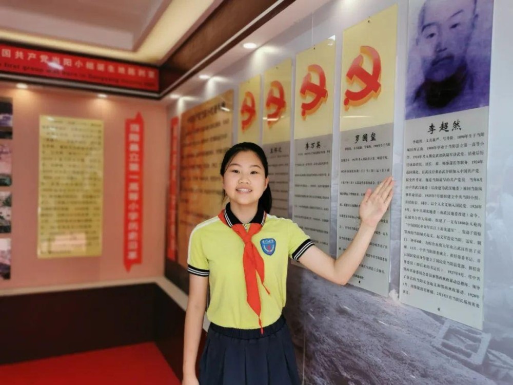 红色故事听她讲!吴怡阳当选6月宜昌市"新时代好少年"