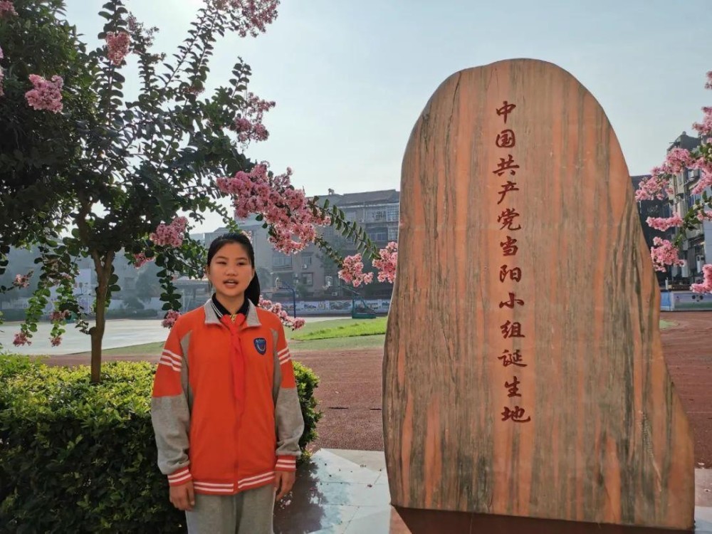 红色故事听她讲!吴怡阳当选6月宜昌市"新时代好少年"