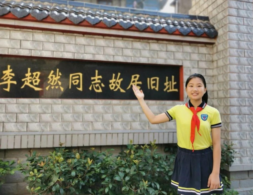 红色故事听她讲!吴怡阳当选6月宜昌市"新时代好少年"