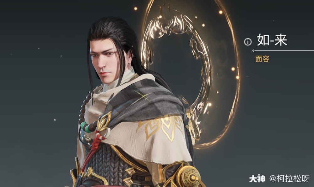 永劫无间:天海神级捏脸