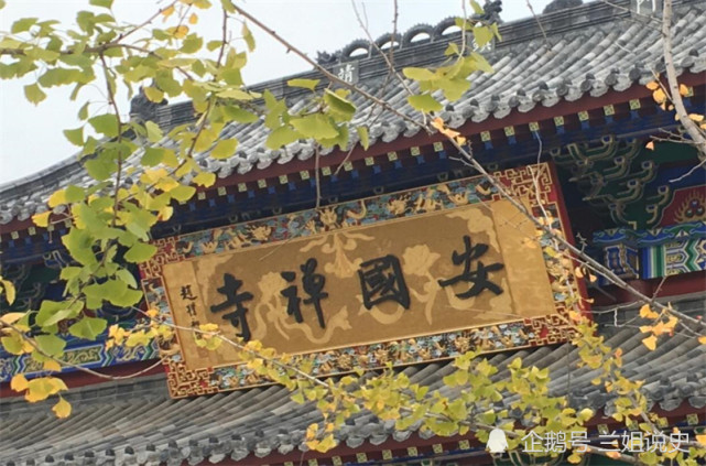 咸阳"安国寺",西京唯一的皇家寺院!