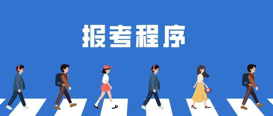 教委招聘_中共河南省委网络安全和信息化委员会办公室直属事业单位2019年公开招聘工作人员方案