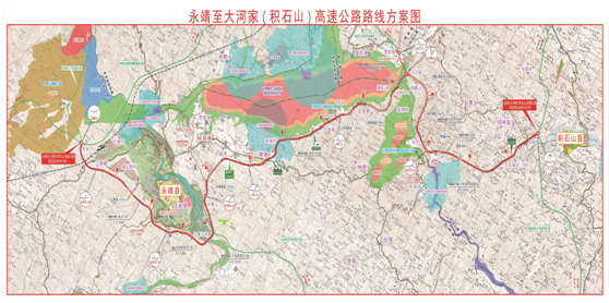 该项目对实现永靖与积石山县高速公路陆地连通,推进兰西城市群建设