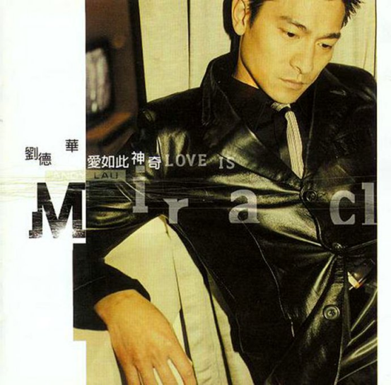 刘德华翻唱的10大经典歌曲