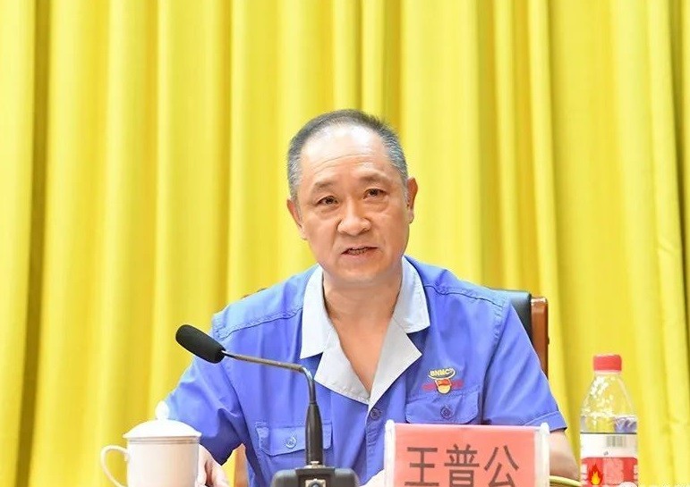 白银公司董事长廖明_鸿星尔克董事长(2)