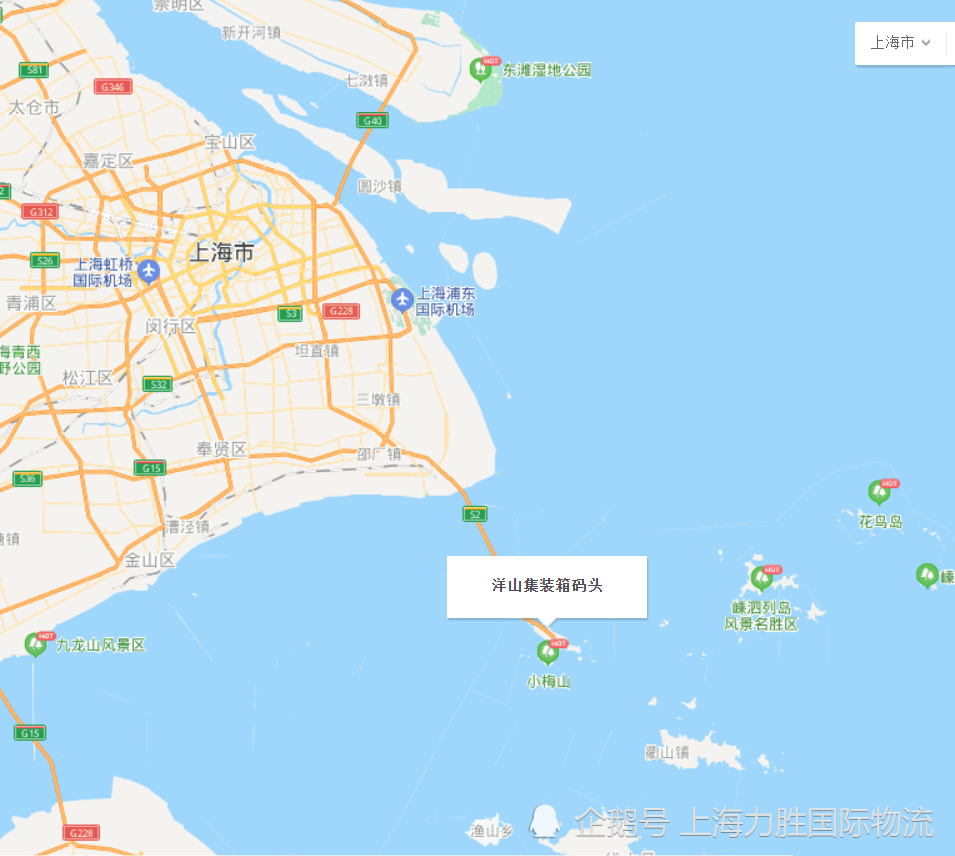 上海危险品进洋山港区详细流程