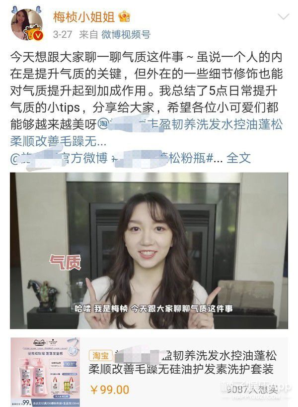 北大博士梅桢入职华东政法大学引争议,本人回应:决定放弃这份工作