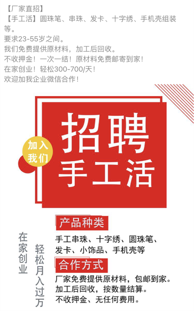 桂林最新招聘信息_内蒙古大学学生就业处(3)