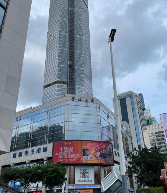 此前,网上流传的一份《深圳赛格广场大楼振动原因及防治措施初步分析