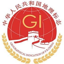 表现了地理标志做为全球通行的一种知识产权类别和地理标志助推中国