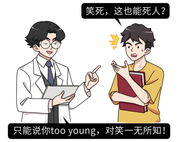有人狂笑不止后身亡,笑声是如何产生