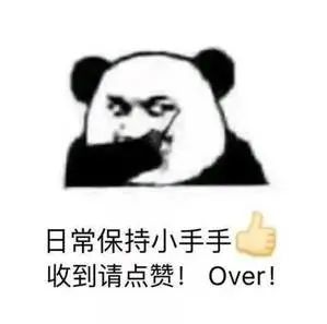 表情|八卦表情包