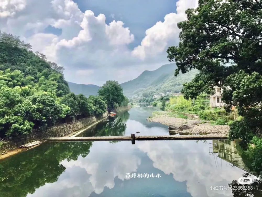 小红书@路璐 石舍村 桐庐县富村江镇石舍村