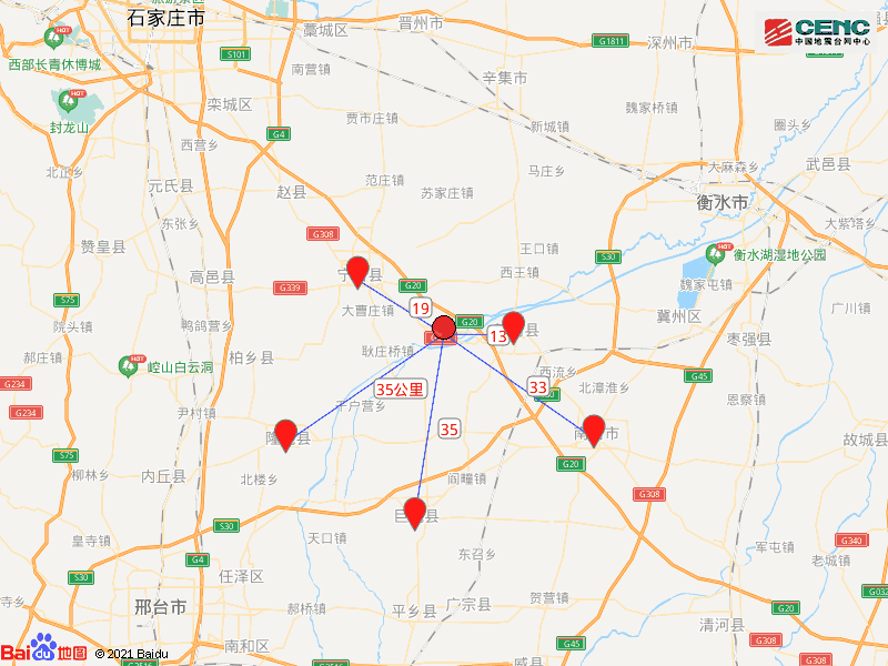 河北邢台市宁晋县发生3.7级地震