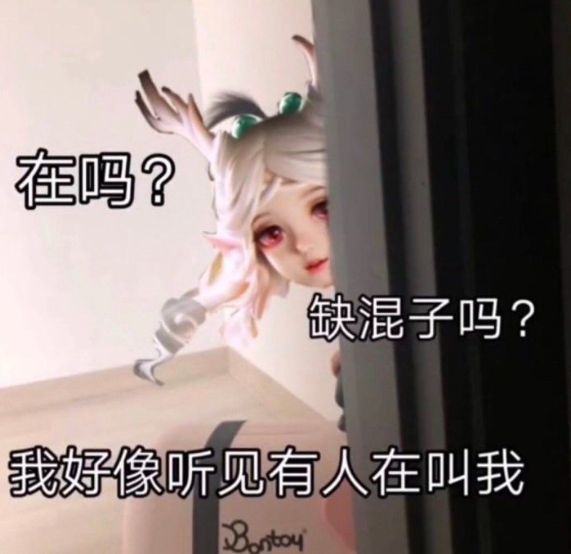 瑶专属表情包id你别说话我来输出