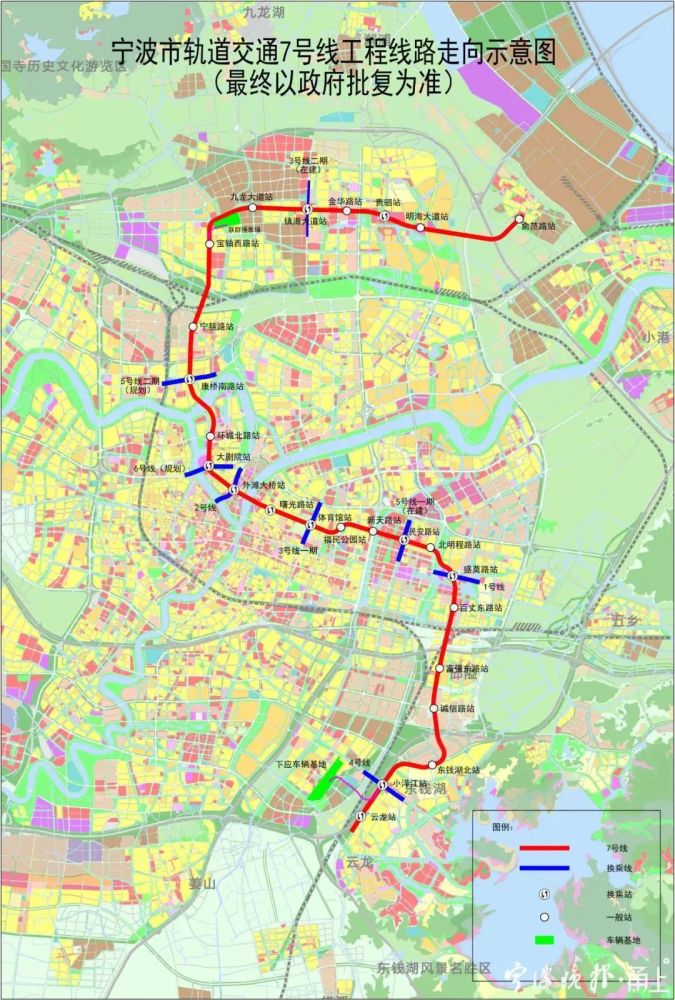 宁波轨道交通7号线一期开工!或与舟山密切相关_腾讯新闻
