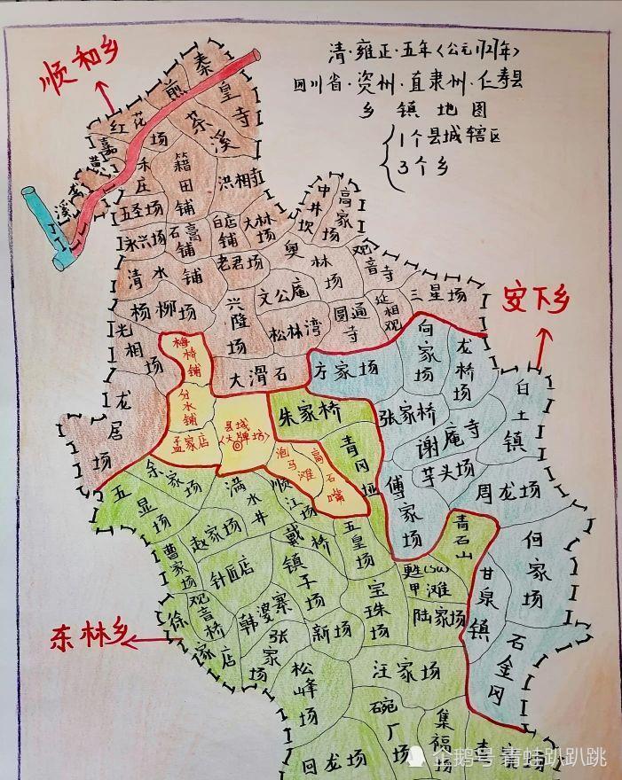 四川省井研县与始建县的渊源关系