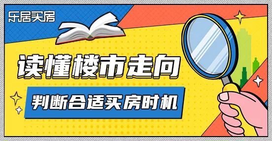 深圳市村委统建楼二手房出售