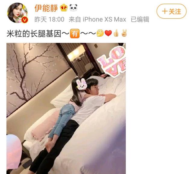 伊能静晒秦昊与女儿的照片,父亲背上的女儿,遗传东北