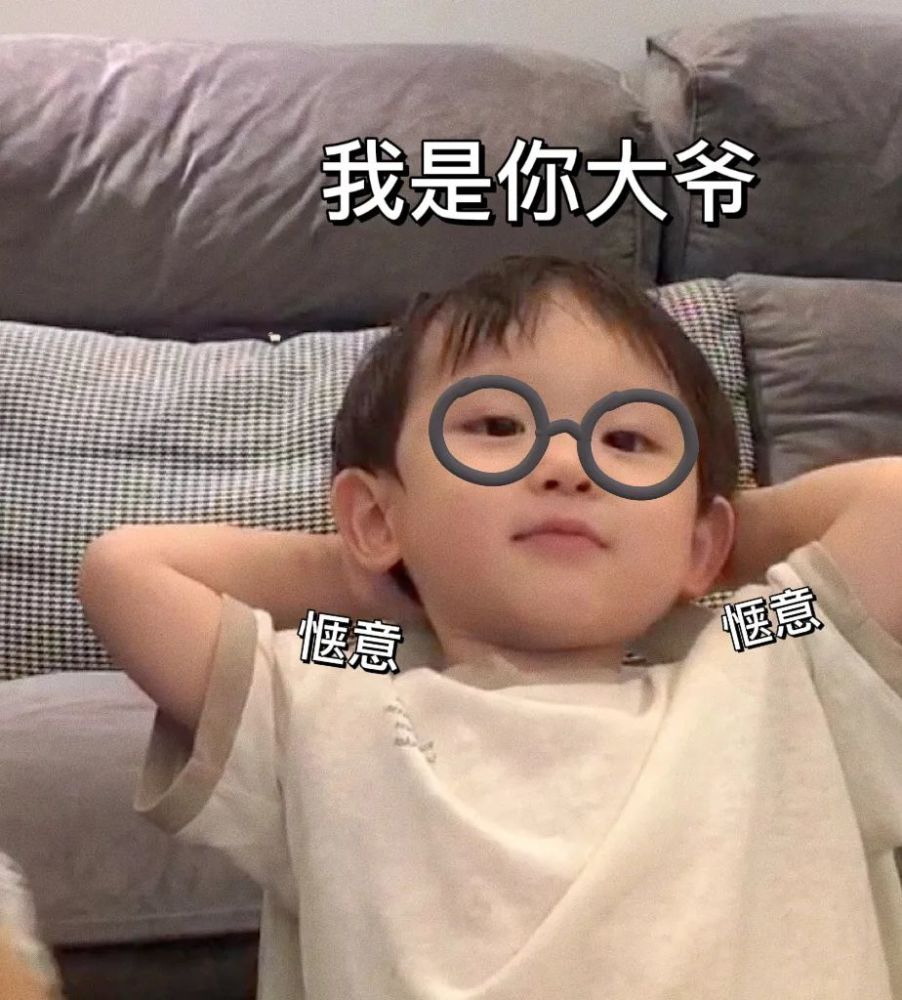 小阿汤圆表情包2|萌娃表情包