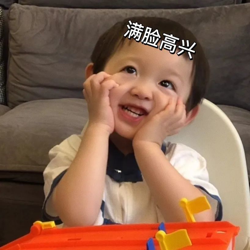 小阿汤圆表情包2|萌娃表情包