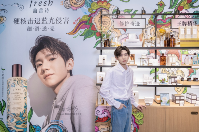 fresh馥蕾诗品牌代言人王源于"fresh快闪店"产品陈列区