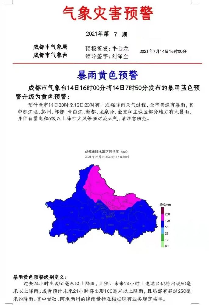 高明区人口_大局已定,2021年佛山高明将全面爆发,高明人的身价要爆涨了(2)