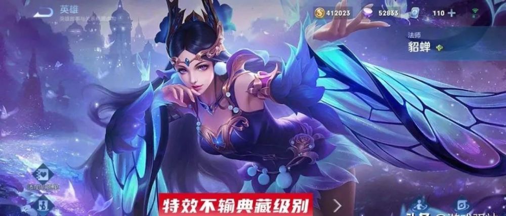 王者荣耀:夏日四大福利来袭,七夕回城2选1,貂蝉双传说
