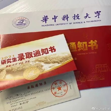 辽宁科技大学河南工业大学这一操作看呆我了,今年的研究生录取通知书