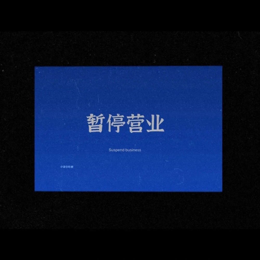 ins朋友圈背景图欢迎光临