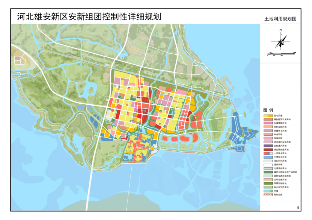 安新组团规划终于出来了!95页有高清大图