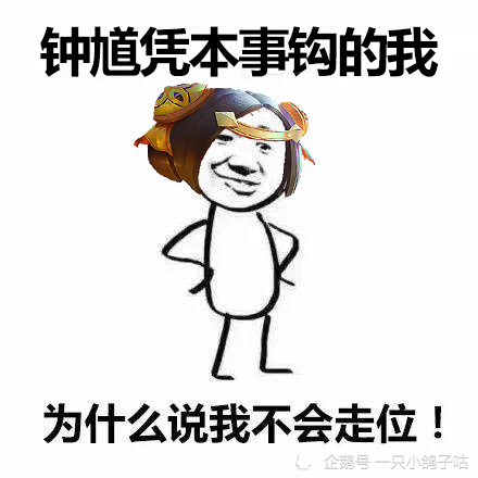 凭本事被杀的小乔,凭本事被追上的蒙犽,凭本事抢人头的杨戬
