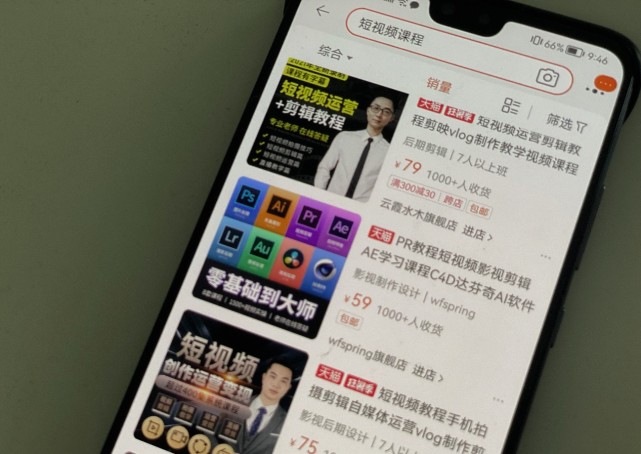 图片