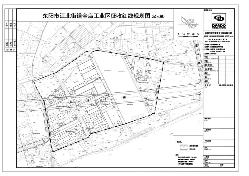 东阳市江北街道金店工业区征收红线规划公示公告