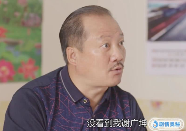 全网疯传的"谢广坤灵堂照",有没有可能是他自己搭的?